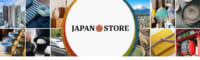 アマゾン／日本製品EC「JAPAN STORE」英国とオーストラリアに拡大