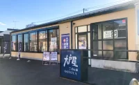 大戸屋／ヒューマックスパビリオン成田に新店舗オープン