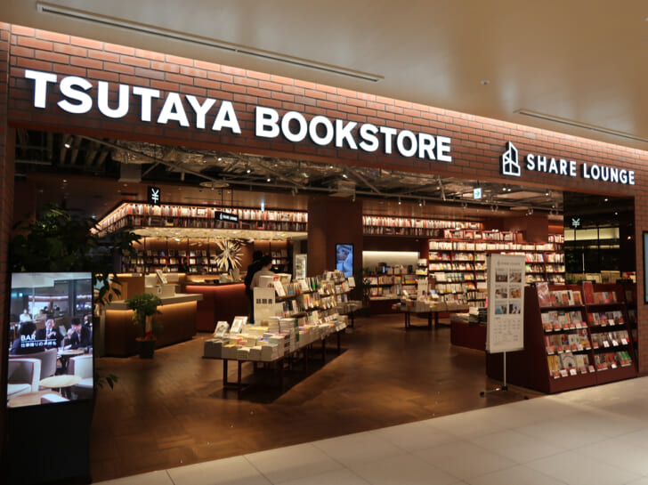 TSUTAYA