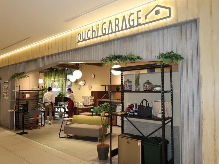 ouchi GARAGE