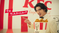 日本KFC／4～9月、期間限定商品を継続投入も減収減益
