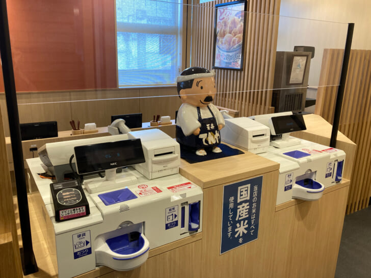 セミセルフレジを導入