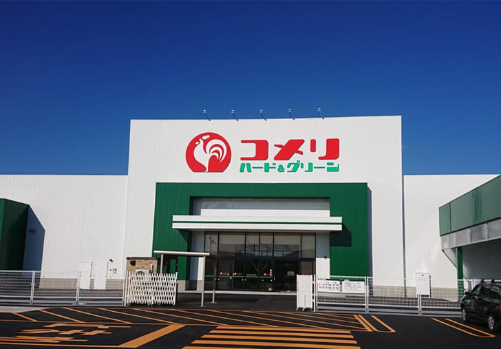 コメリハード＆グリーン深川店