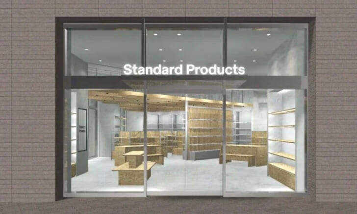 Standard Products