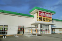 スギ薬局／「豊科店」オープン、長野県初出店