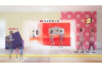 亀田製菓／同社初のキッチン付きアンテナショップ「カメダセイカ」オープン