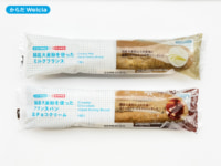ウエルシア／PBから「国産大麦粉」を使った菓子パン2種発売