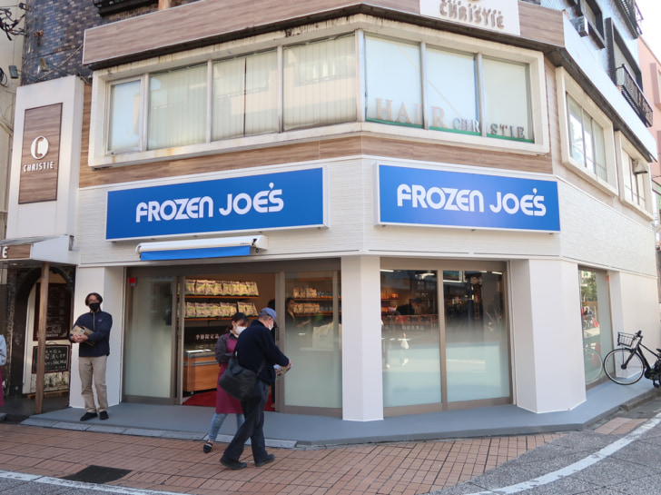 FROZEN JOE’Sの1号店