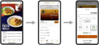 タリーズコーヒー／公式アプリで「Amazon Pay」からチャージ可に