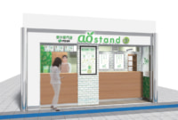 伊藤園／新業態の青汁ジューススタンド、横浜・上大岡駅オープン