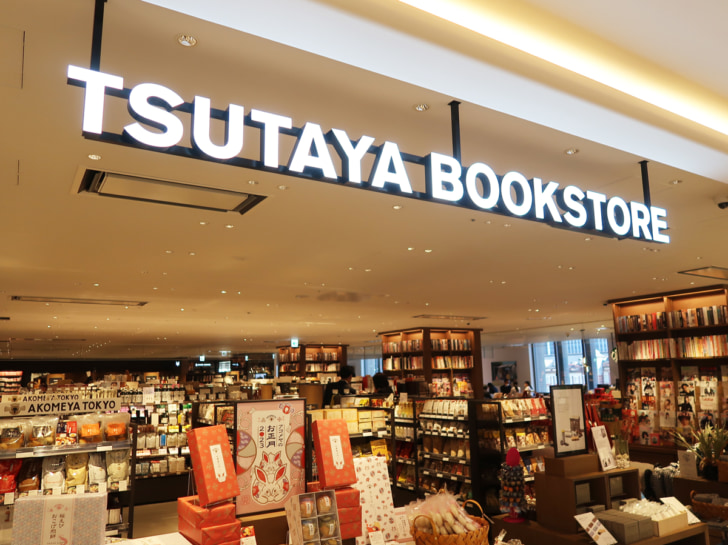 TSUTAYA BOOKSTORE MARUNOUCHI