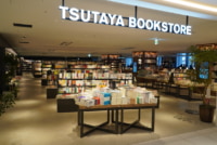 TSUTAYA／丸ビルにシェアラウンジ旗艦店、3年で100店舗目指す