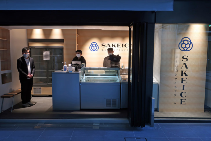 SAKEICE Tokyo Shop