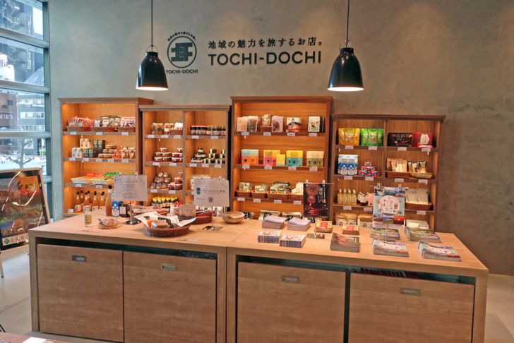 TOCHI-DOCHI