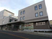 スギ薬局／病院敷地内2店舗目「信州大学病院店」オープン