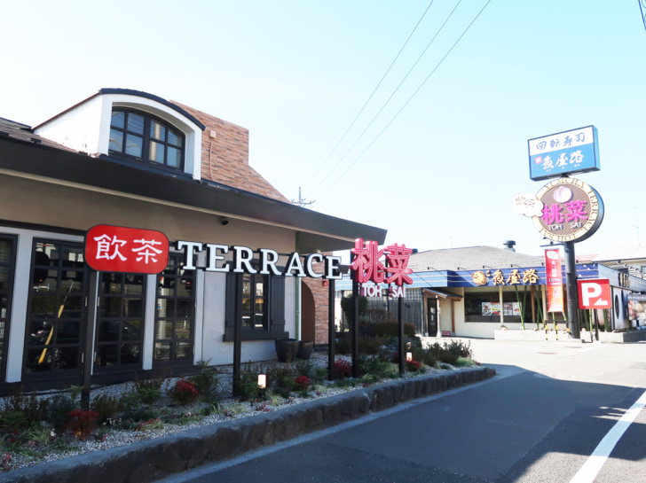 飲茶TERRACE「桃菜」1号店