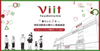 津田沼パルコB館／商業施設「Viit」に一新、9月までに30店出店