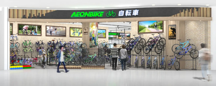 イオンバイクイオンモール豊川店