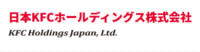 日本KFC／4～12月営業利益48.1％減、販管費18億円増