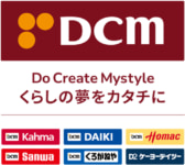DCM／香川県「白鳥店」、北海道「砂川北店」を閉店