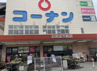 コーナン商事／「コーナン尼崎道意町店」刷新、カスタムリフォーム提案