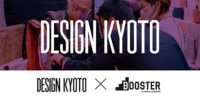 パルコ／京都のモノ・コトづくりコミュニティ「DESIGN KYOTO」と連携