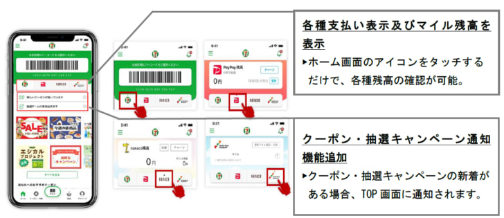 使用頻度の高い機能をホーム画面に配置