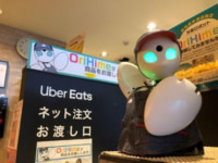 モスバーガー／札幌エスタ店に分身ロボット導入、リモート接客の実証実験