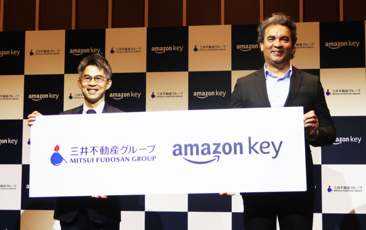 アマゾン、三井不動産