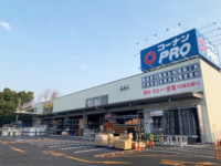 コーナン商事／コーナンPROが千葉市初出店「松ヶ丘インター店」