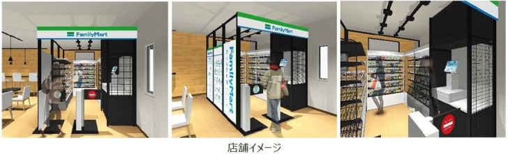 無人決済システム導入店舗を九州に初出店