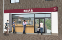良品計画／地域経済活性化で「岡山表町商店街」に2店舗同時オープン