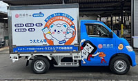 ウエルシア薬局／愛知県岡崎市で移動販売車「うえたん号」3台目始動