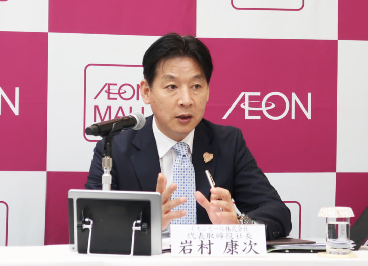 新たなビジネスモデルを創出と岩村社長