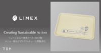 デニーズ／LIMEX製メニューをリサイクルトレーに再製品化