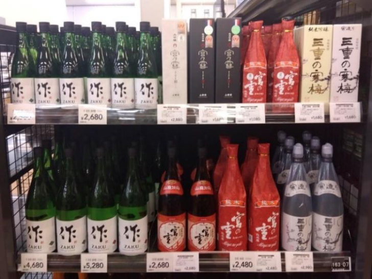 三重県発祥の日本酒
