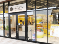 かきたねキッチン／ジ アウトレット湘南平塚に新店舗オープン