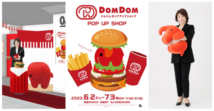 DOMDOM POP UP SHOP