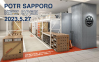 札幌パルコ／吉田カバンのコンセプトストア北海道初出店