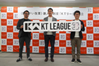 串カツ田中／新人事制度「KTリーグ」開始、順位を給与にも反映