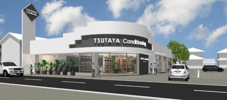 TSUTAYA Conditioning三方原店
