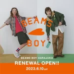 ビームス／原宿の「BEAMS BOY」旗艦店を移転・増床リニューアル