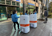 野村不動産／横浜市のマンションでEC注文品をロボット配送