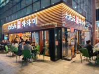 ワタミ／韓国ソウル市に再出店「居酒屋 和民」オープン
