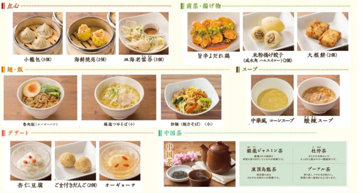 約50種類のこだわりの料理がそろう