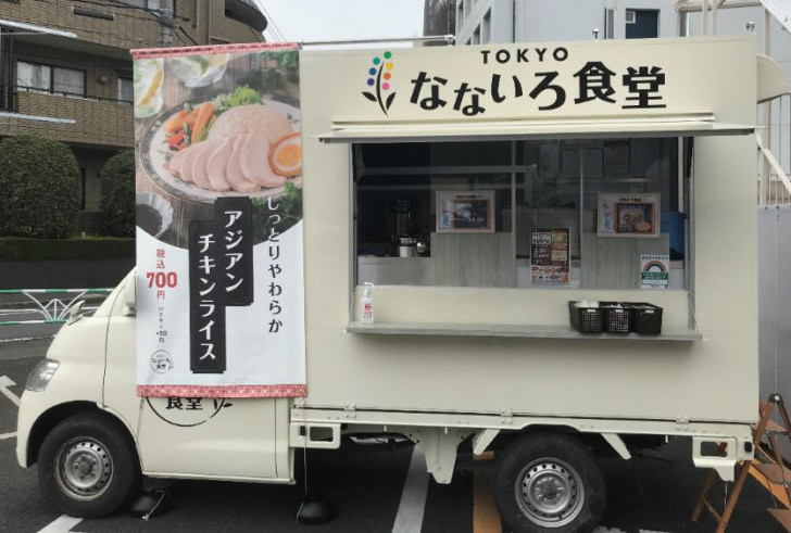 キッチンカー「なないろ食堂」