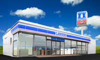 ローソン／北海道厚岸町に初出店「ローソン厚岸大橋店」オープン