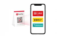 PayPay／台湾のキャッシュレス決済サービスと10月以降連携開始