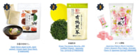 アマゾン／米国JAPAN STORE売れ筋ランキング、日本茶・納豆・桜が人気