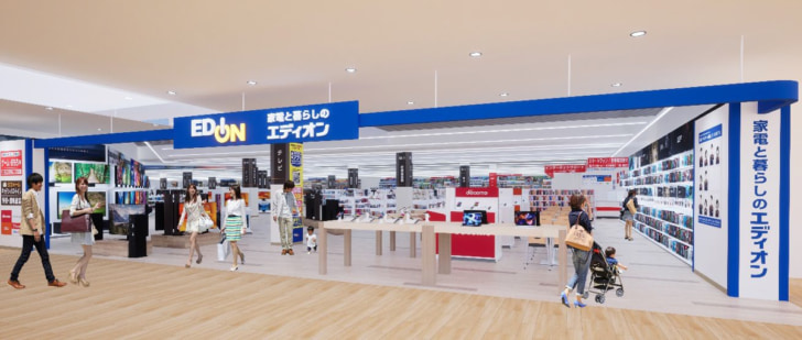 エディオン ホームズ南津守店